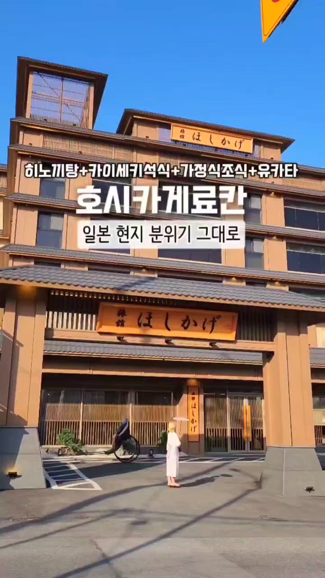 기장 영상 5