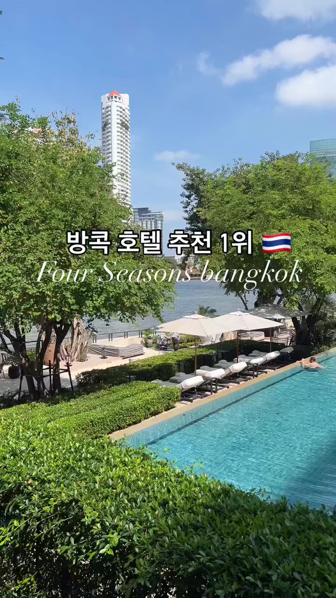 Ban Ko 영상 6