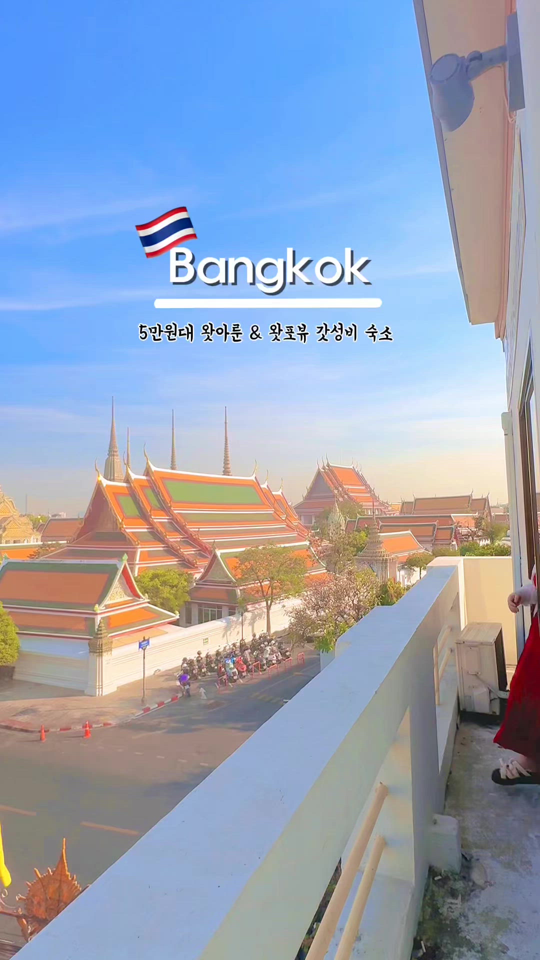 Ban Ko 영상 8