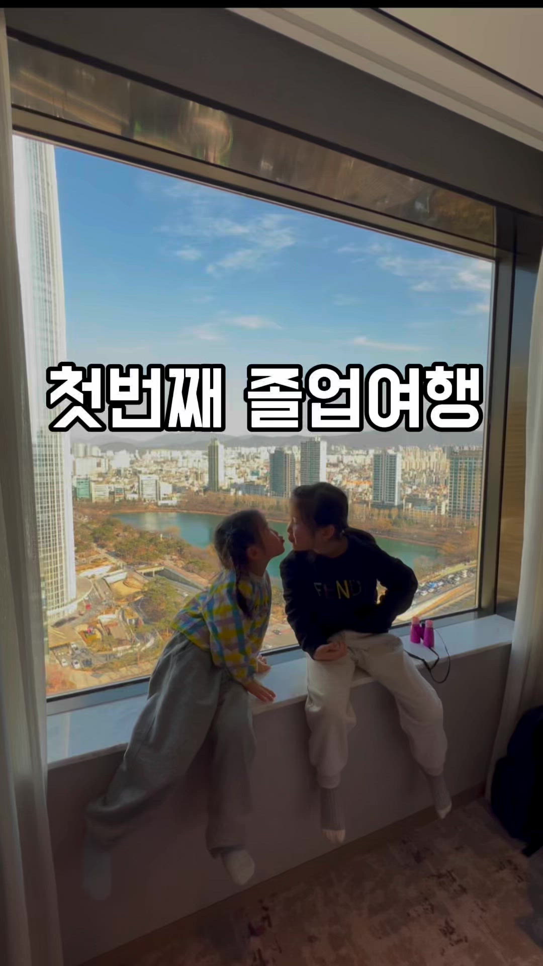 송파 영상 5
