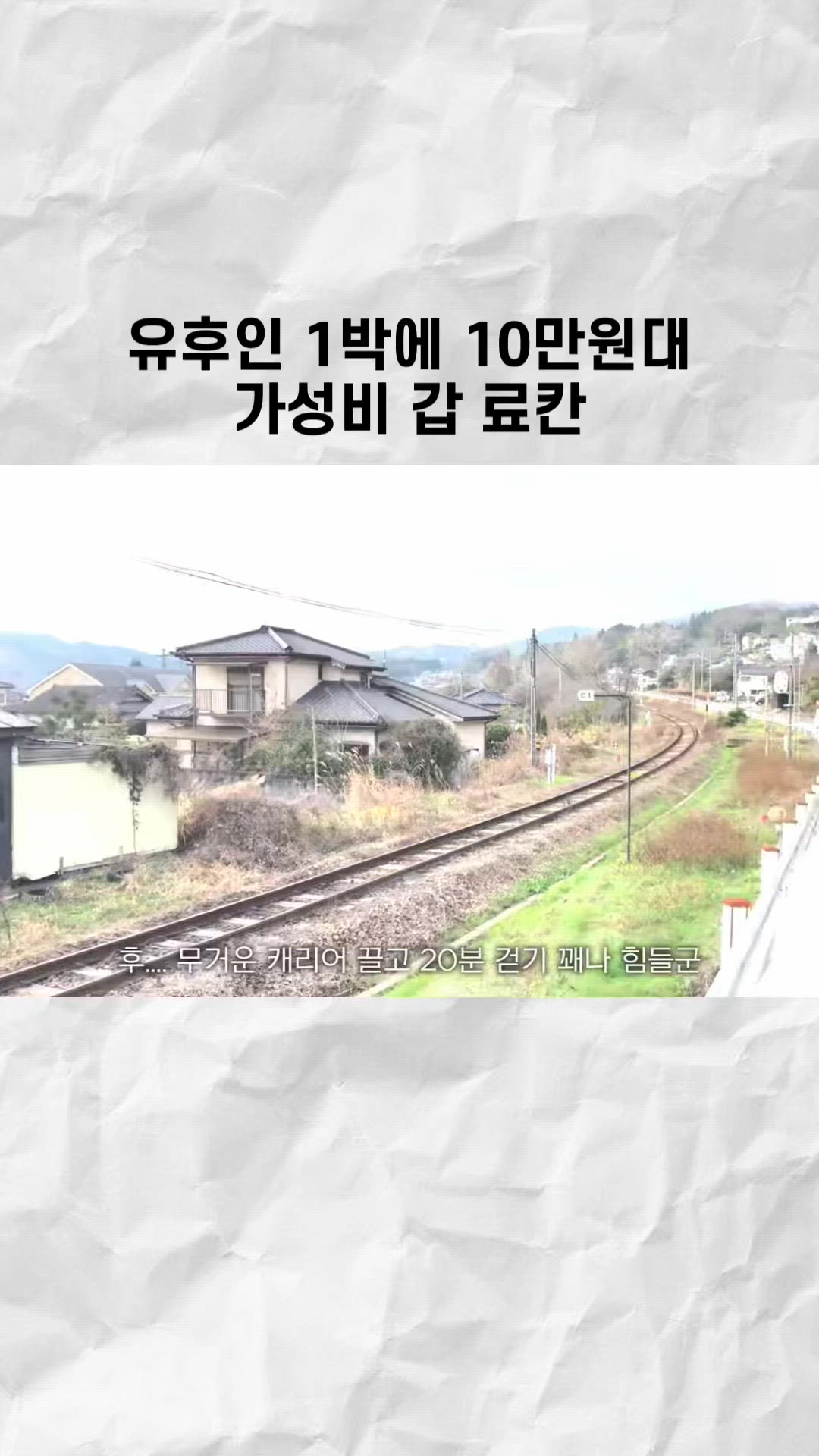 大分県 영상 1