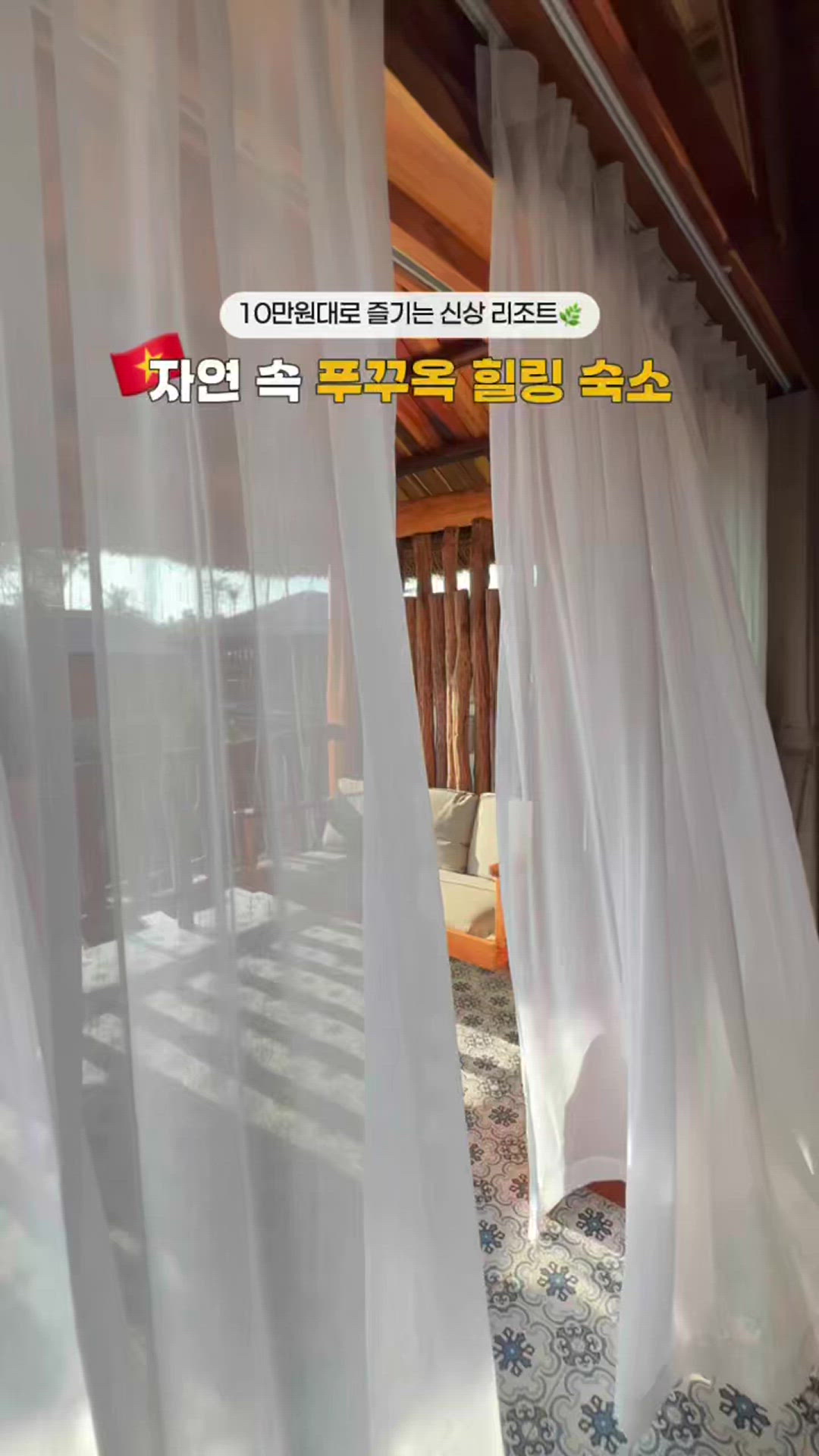 Ha Tien 영상 3