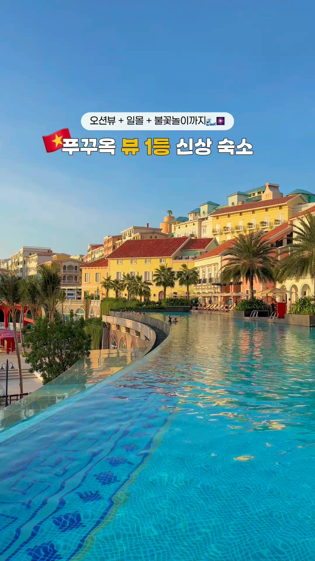 Ha Tien 영상 6