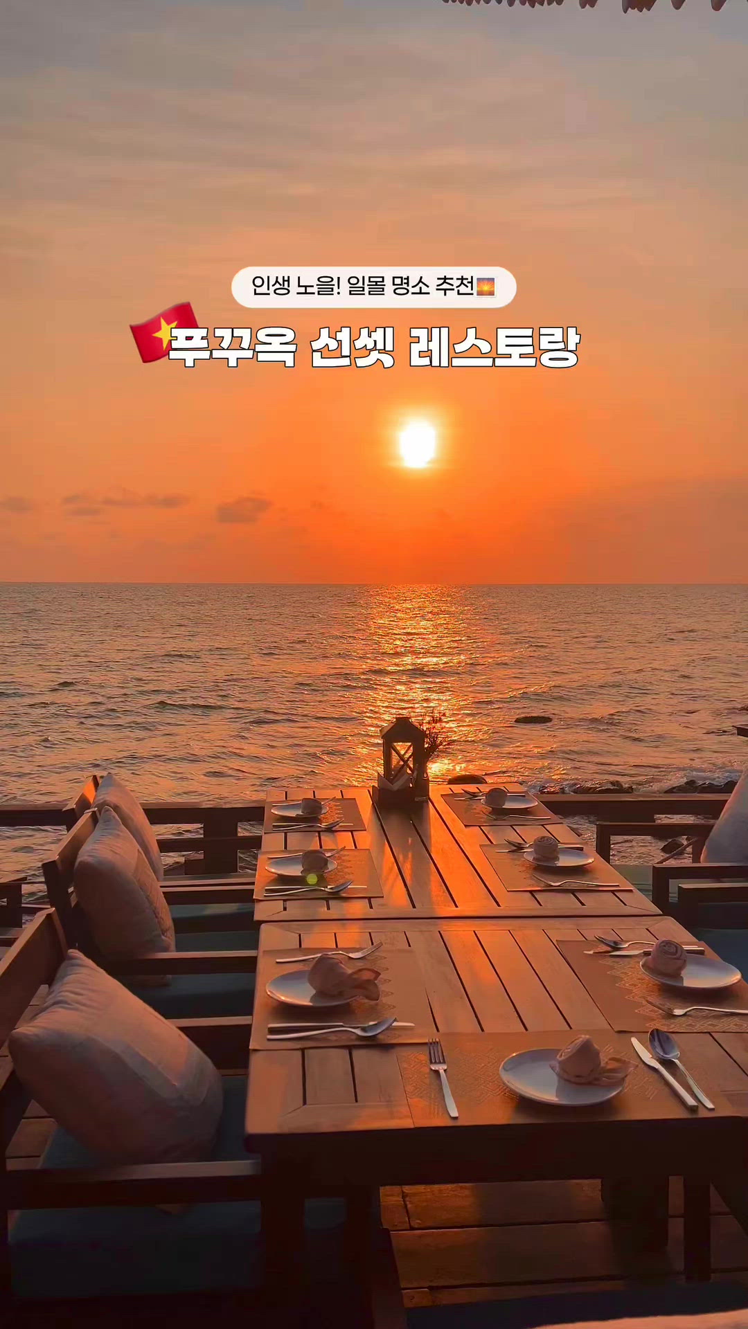 Ha Tien 영상 7