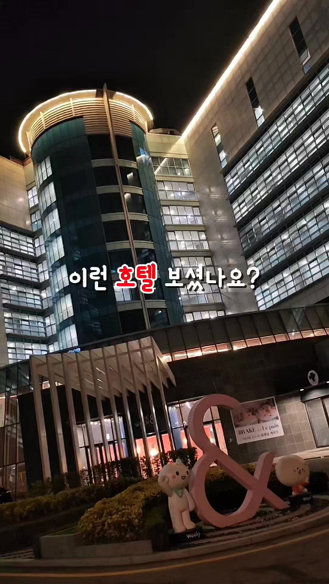 Yeongjong-gu 영상 1