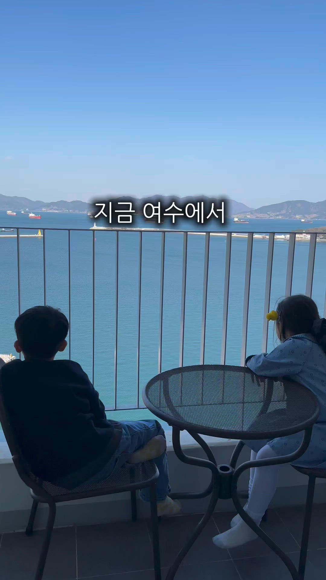 Yeosu 영상 1