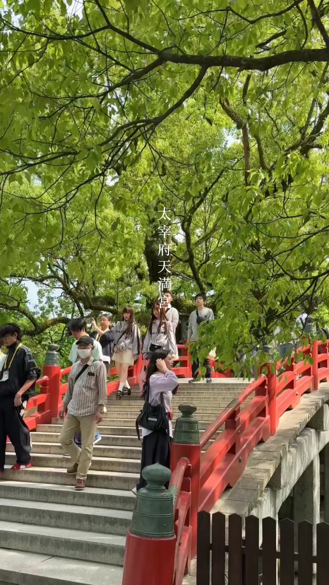 Dazaifu Shi 영상 1