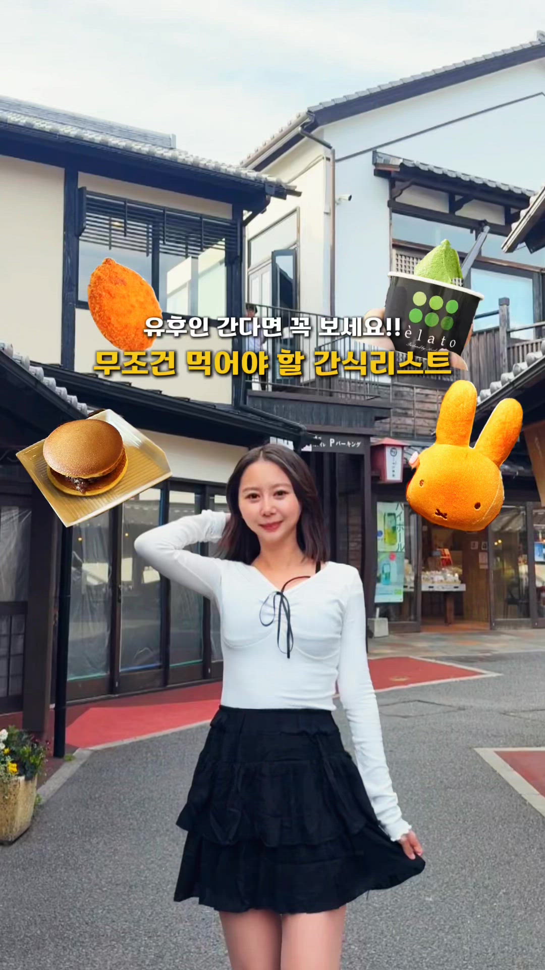 大分県 영상 2