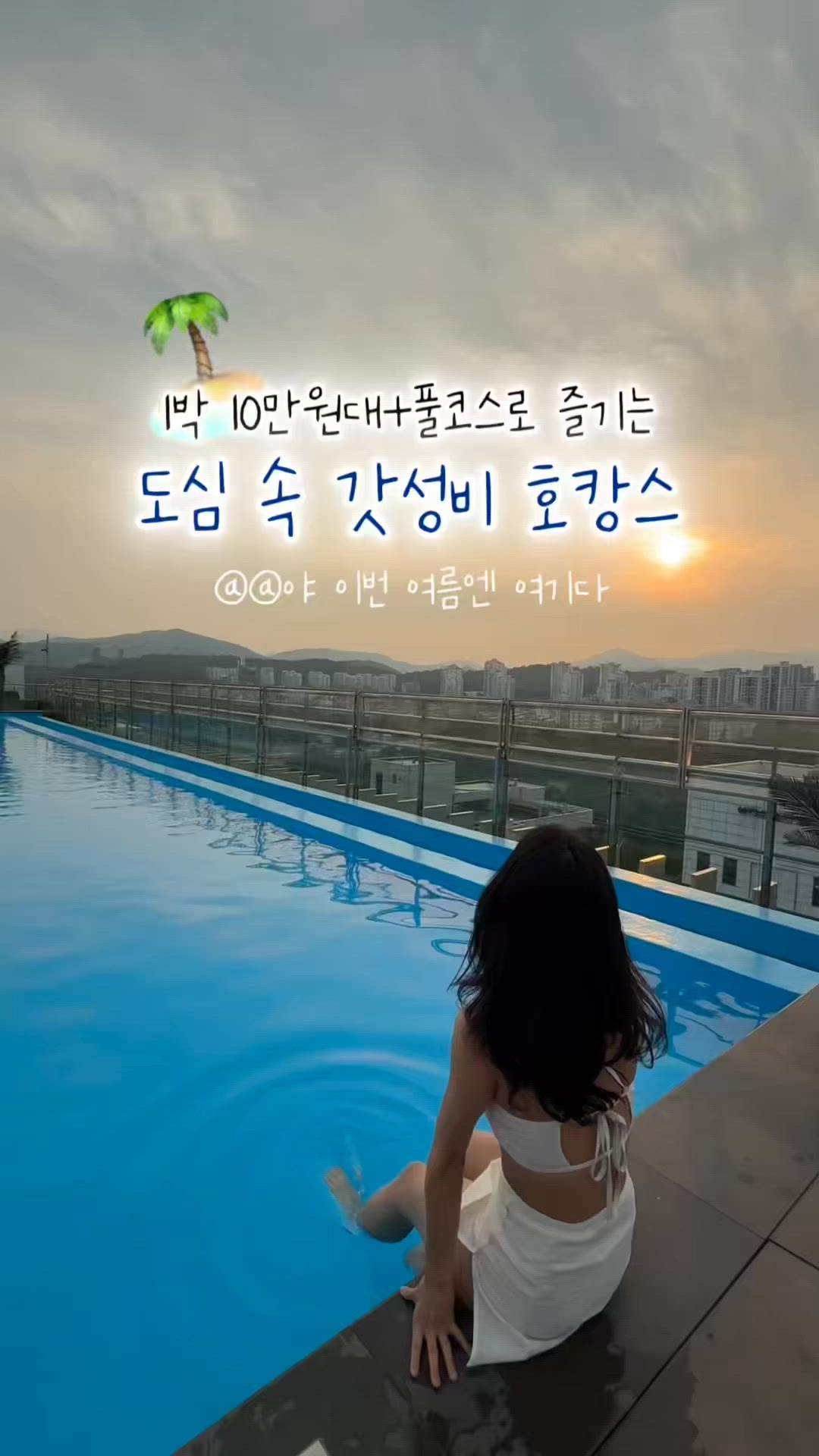 성남 영상 4