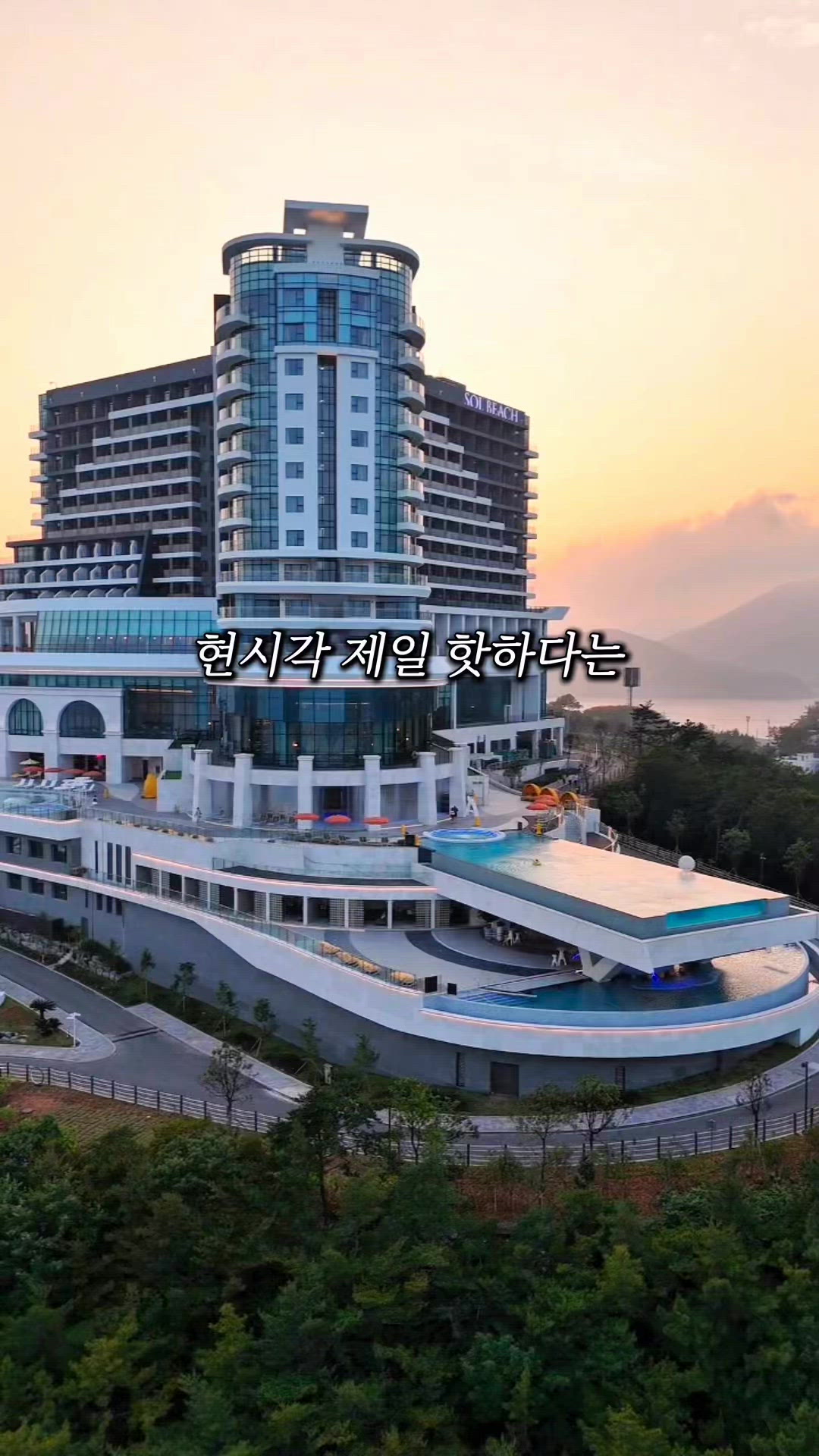 남해군 영상 6