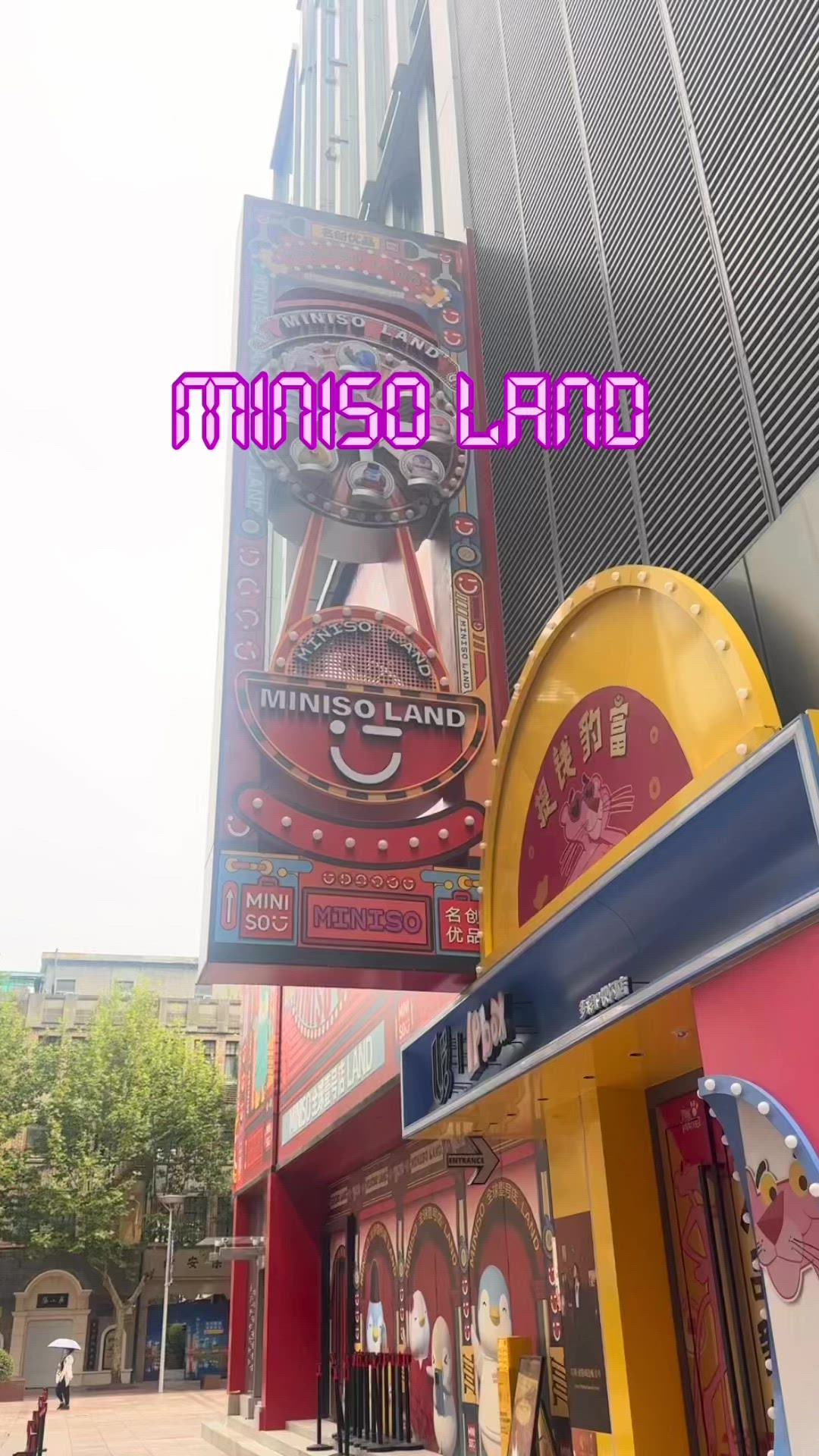 Shanghai 영상 1