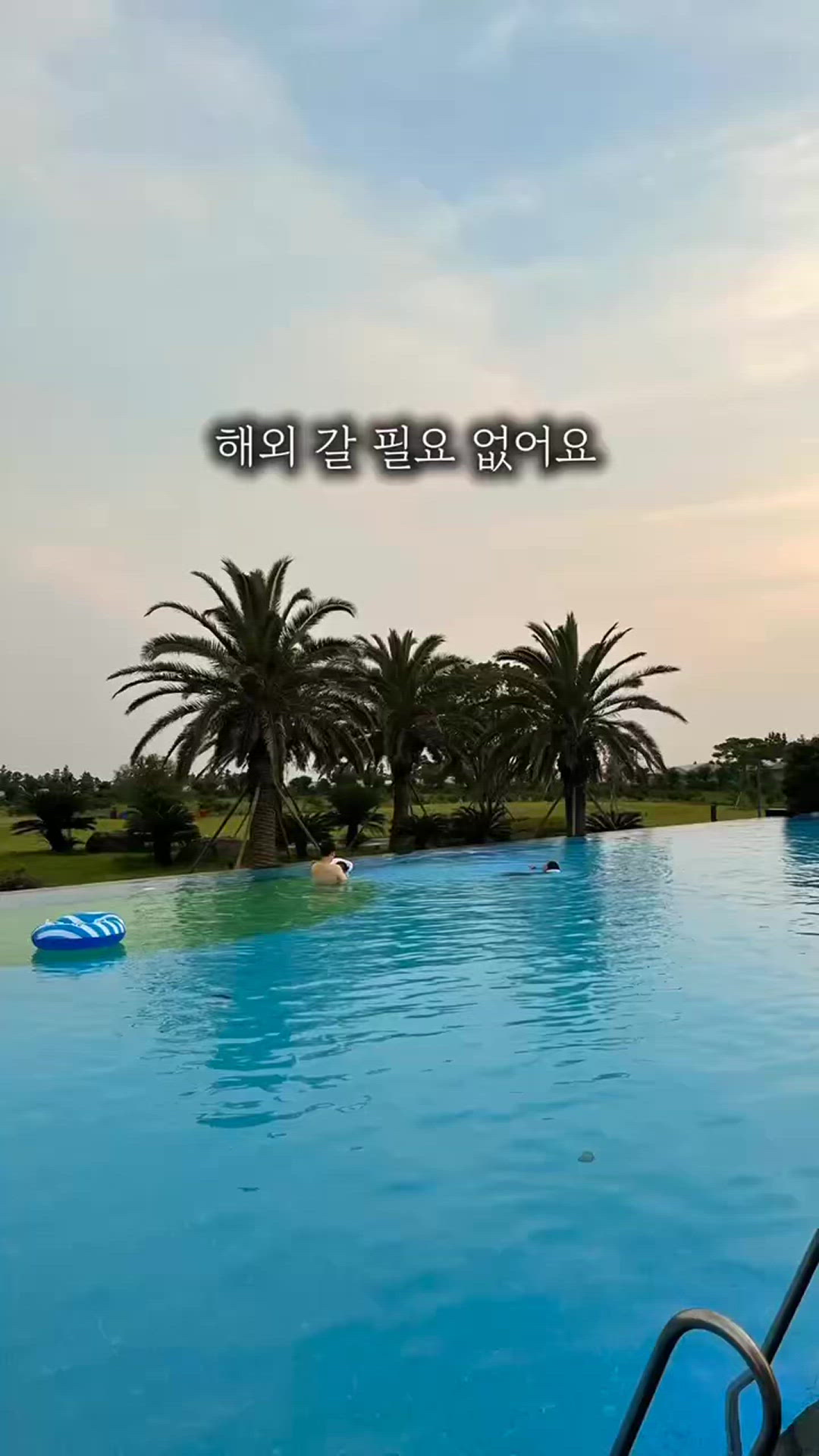 Seogwipo 영상 1