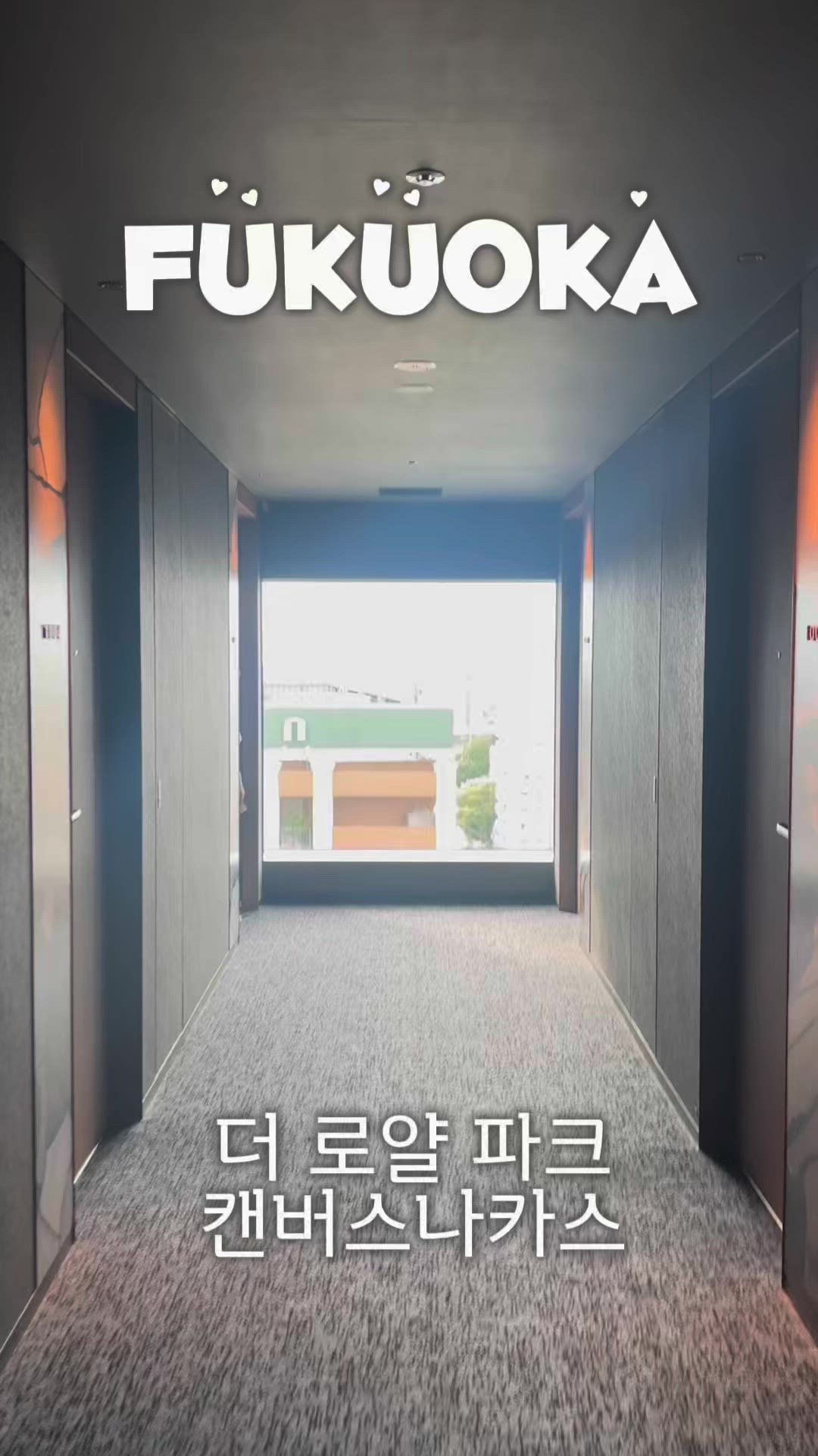Okawa Shi 영상 6