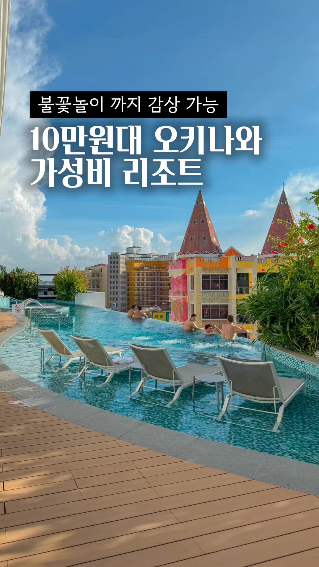 나하시  영상 3