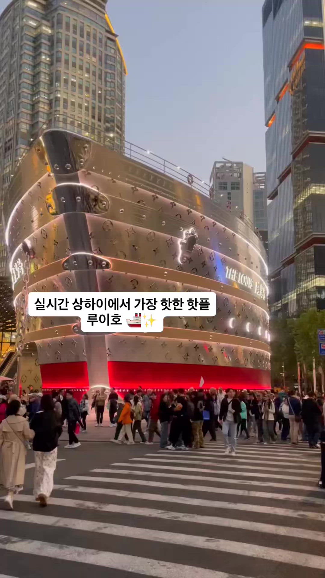 Shanghai 영상 3