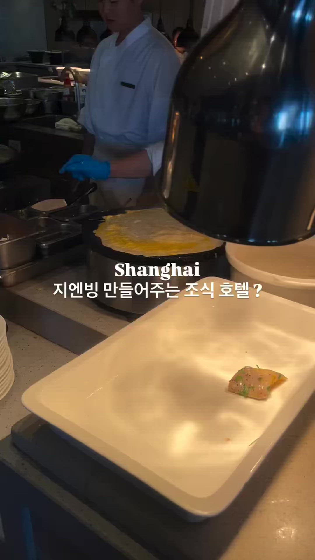 Shanghai 영상 10