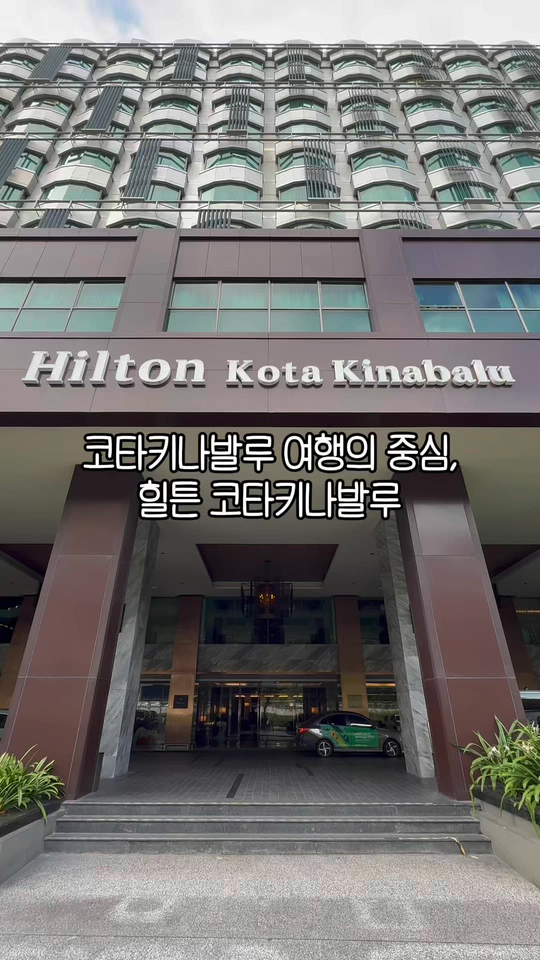 Sabah 영상 4
