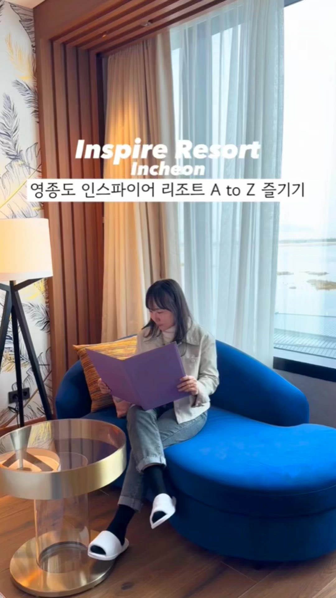 Incheon 영상 3