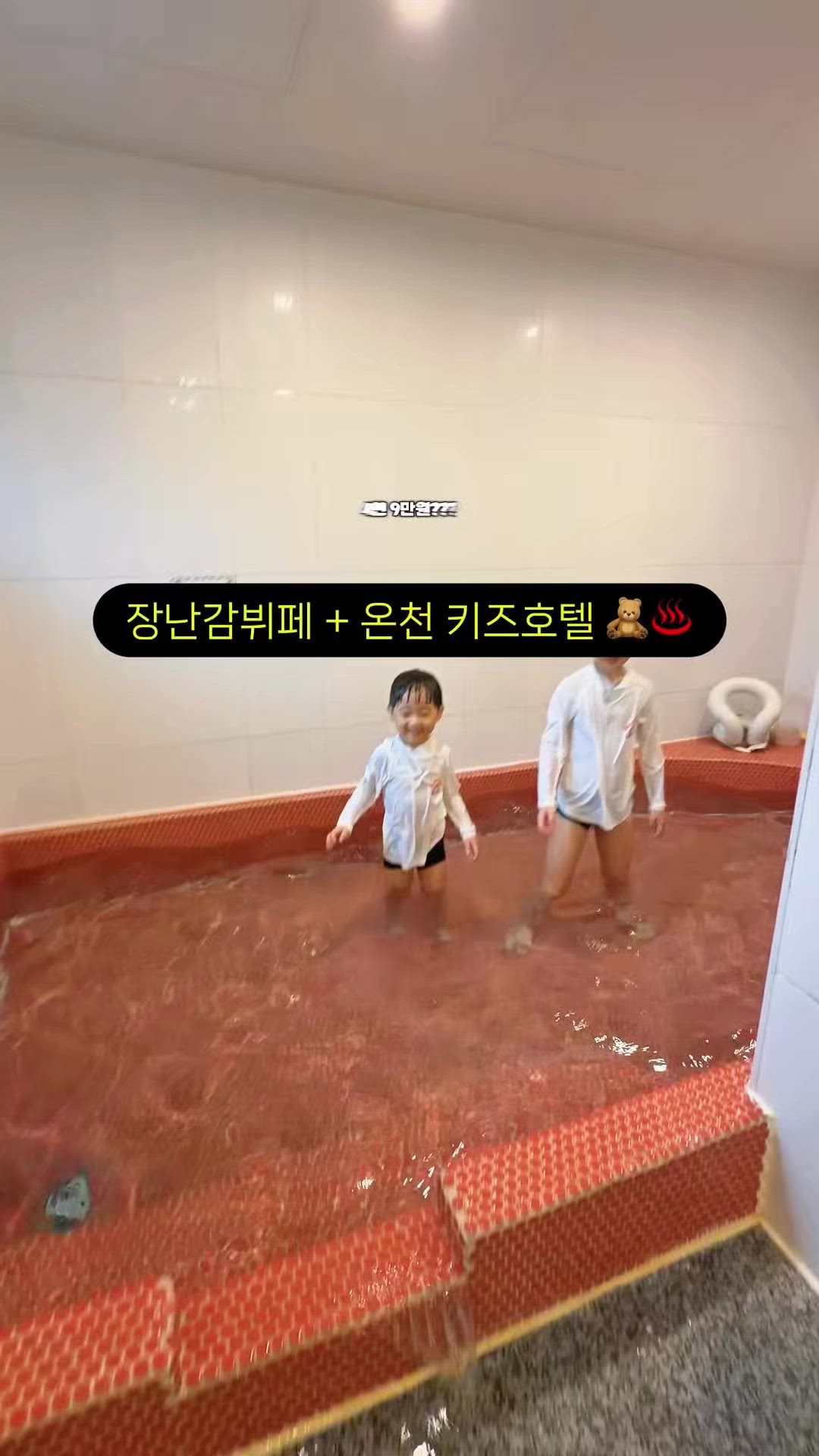 Ulsan 영상 9