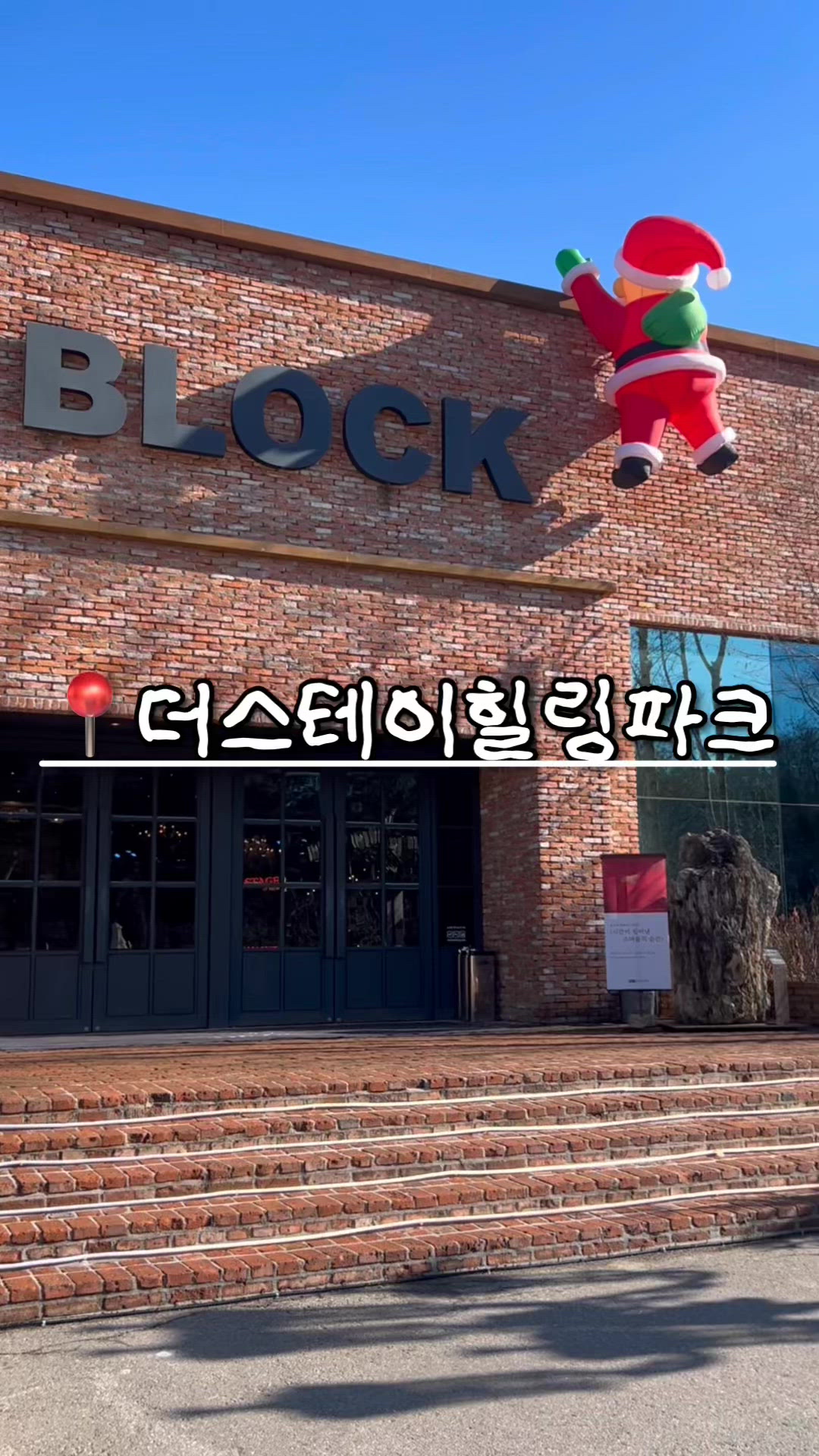 Hwaseong 영상 4