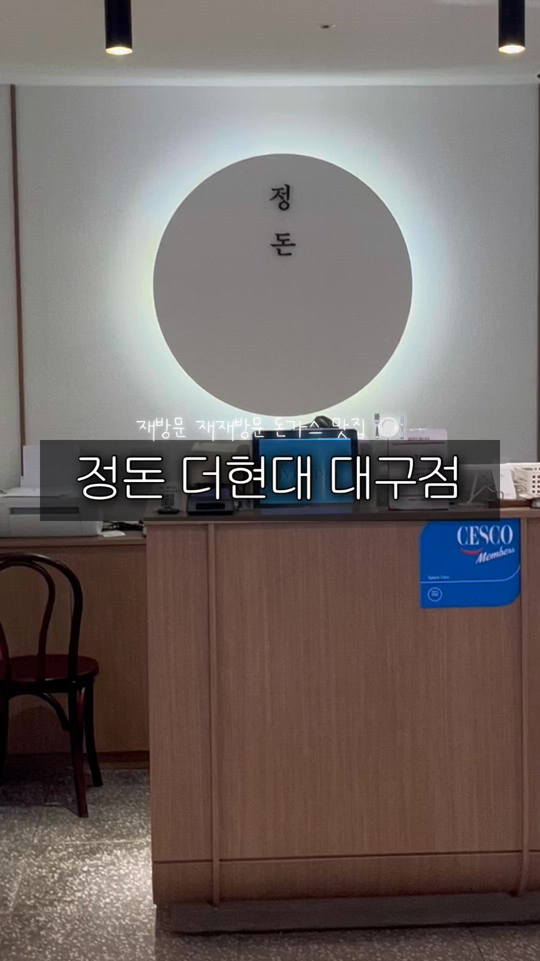 Jung-gu 영상 3