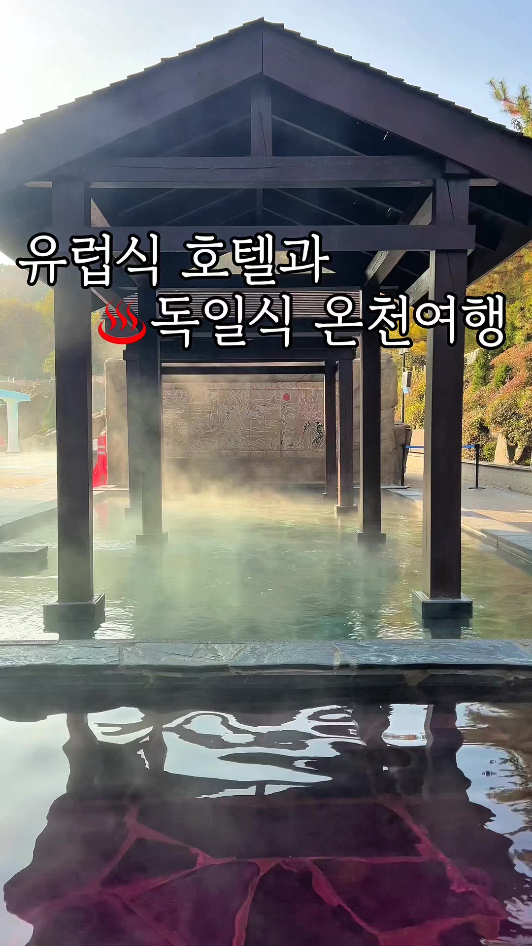 Hwaseong 영상 5