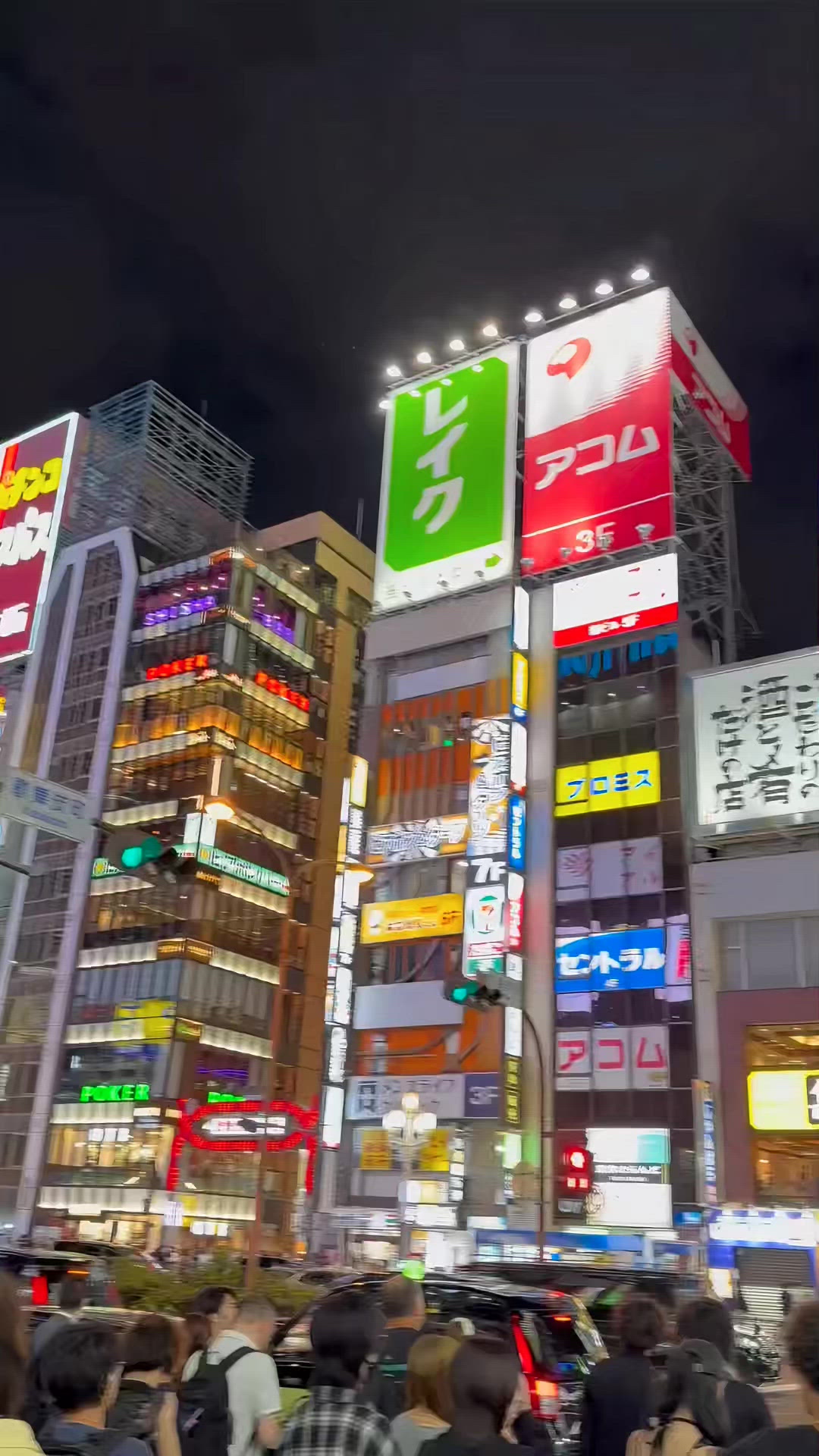 Tokyo To 영상 4