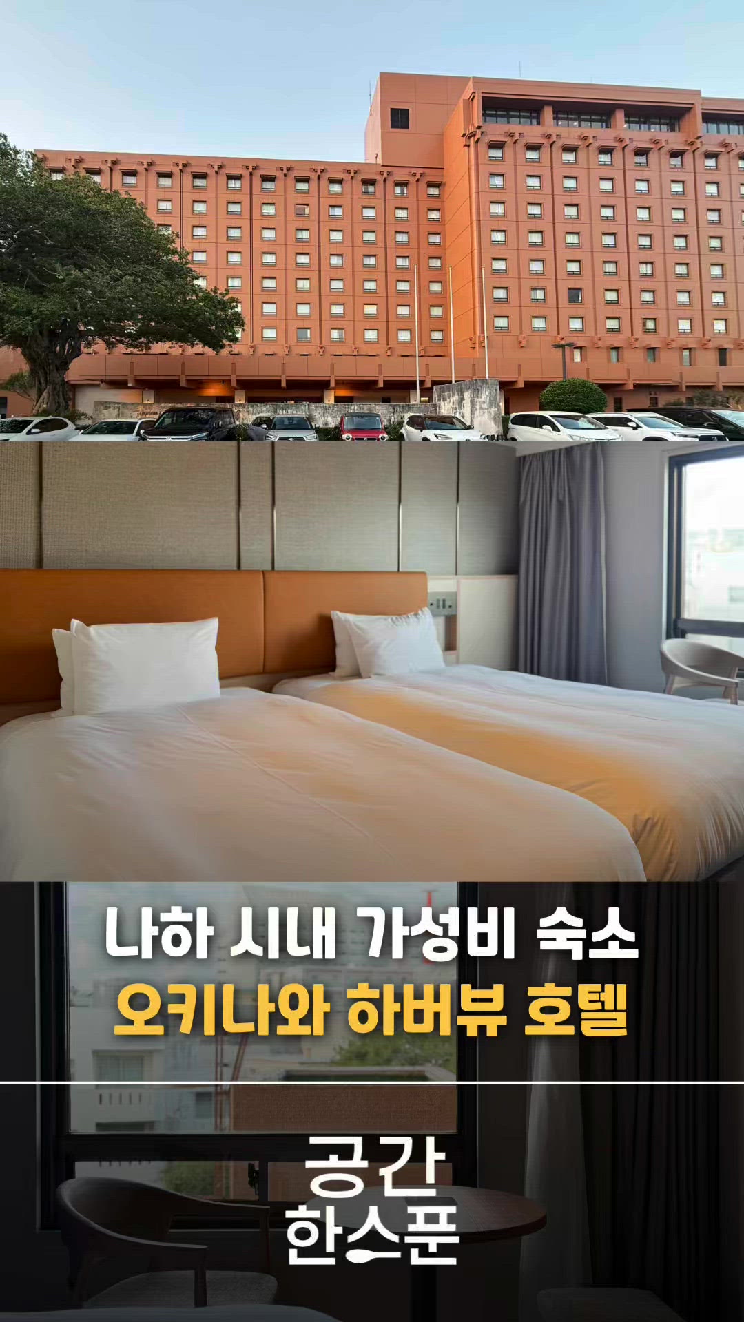 나하시  영상 6