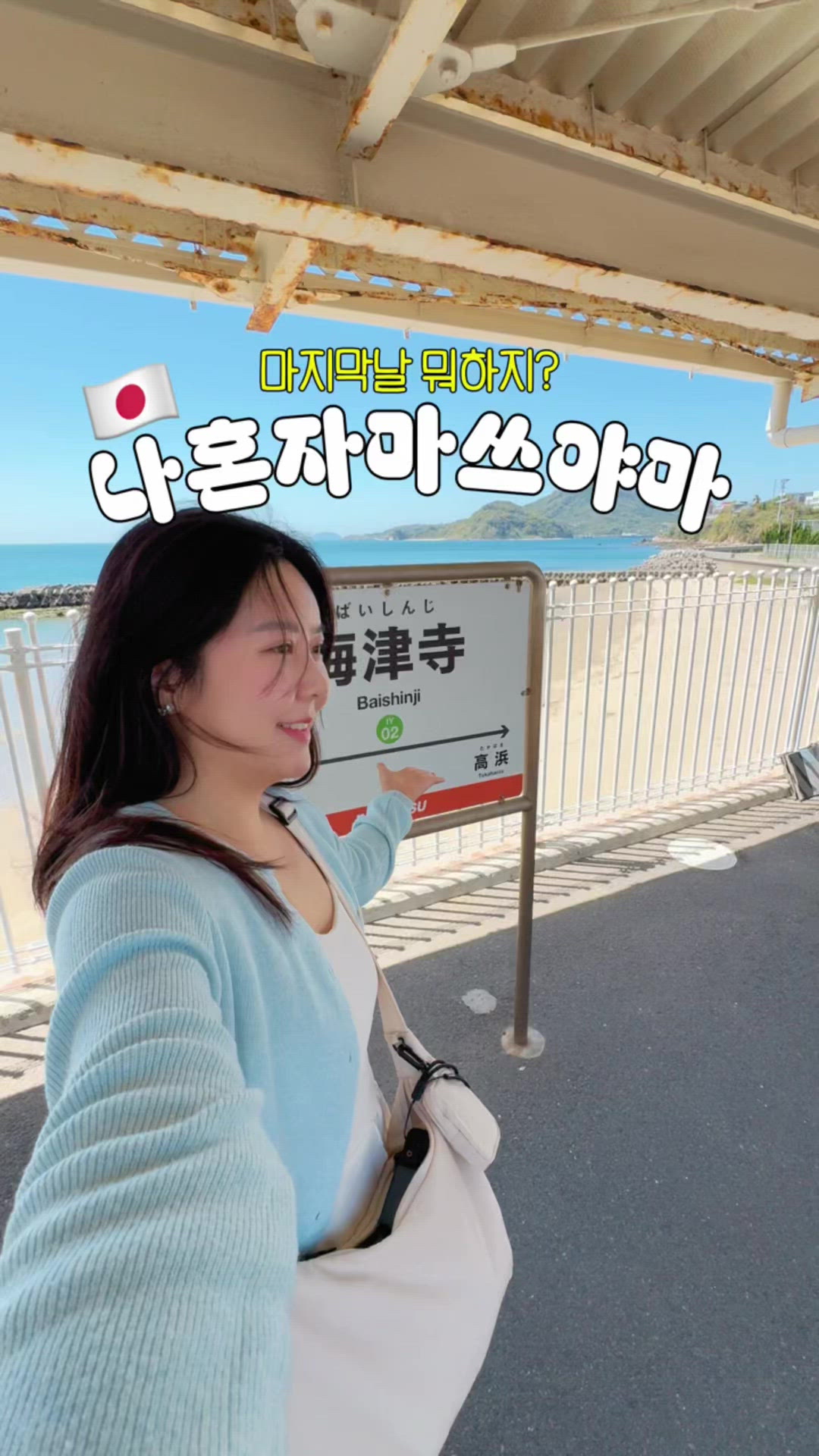 Ehime Ken 영상 4