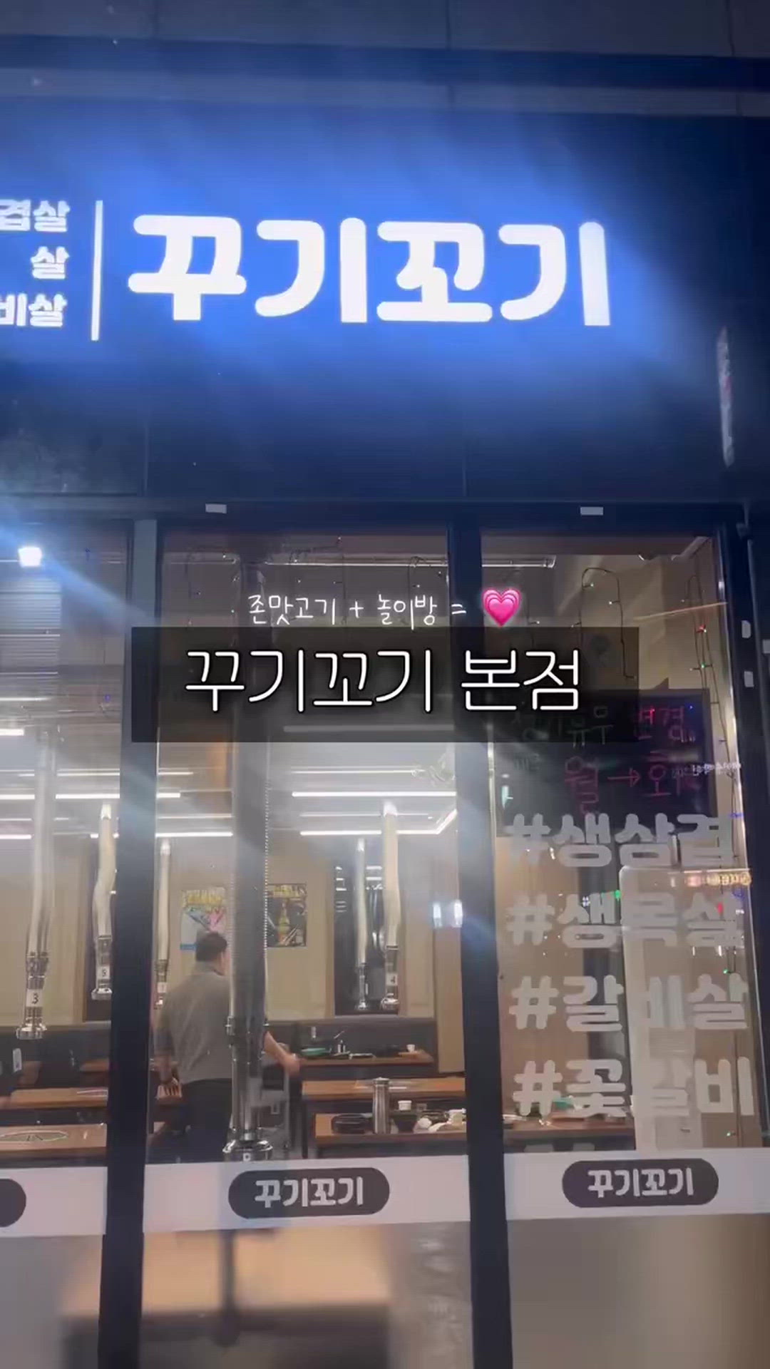 Daegu 영상 2