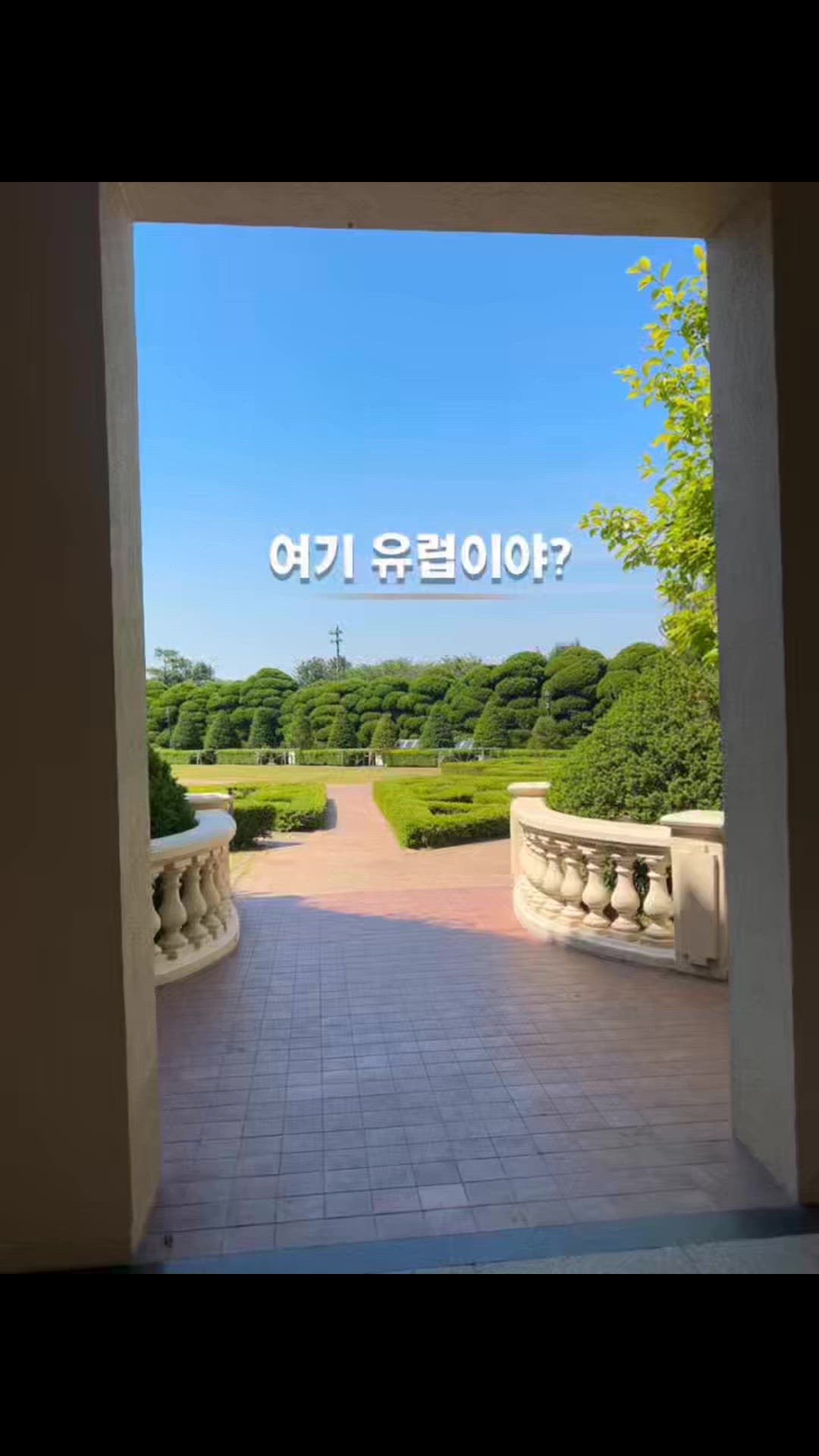 의왕 영상 3