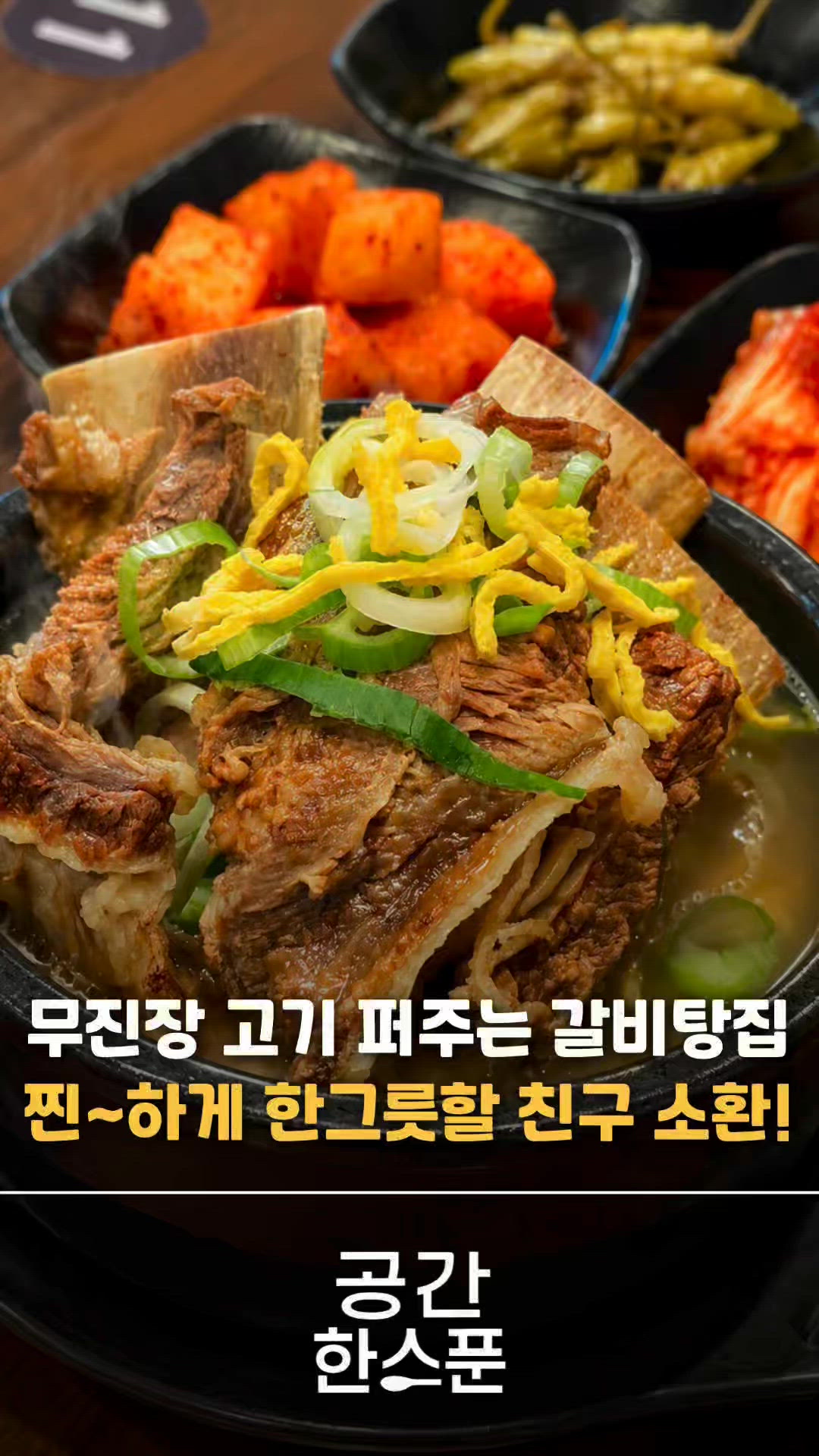 전주시 영상 1