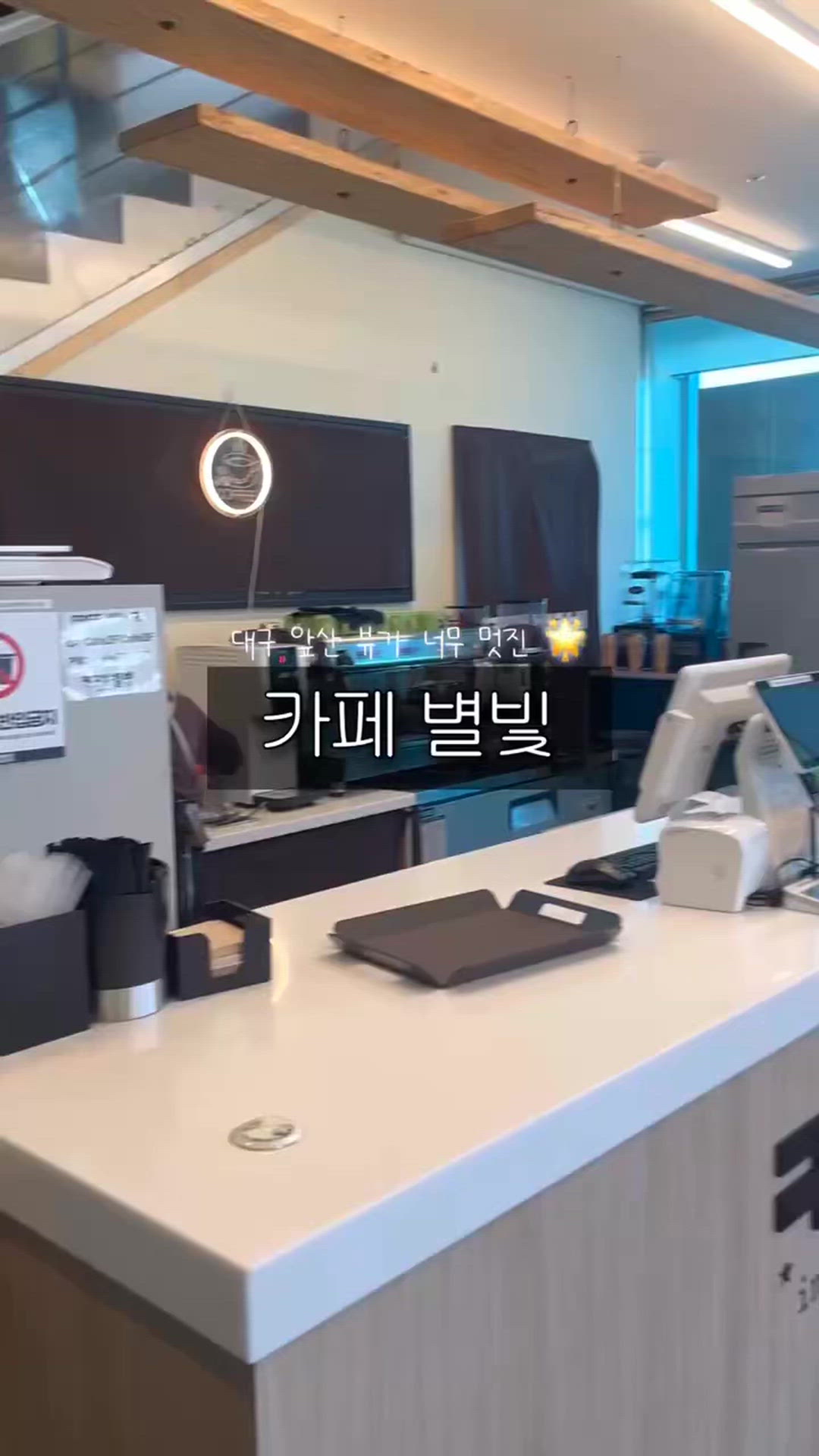 대구 영상 2