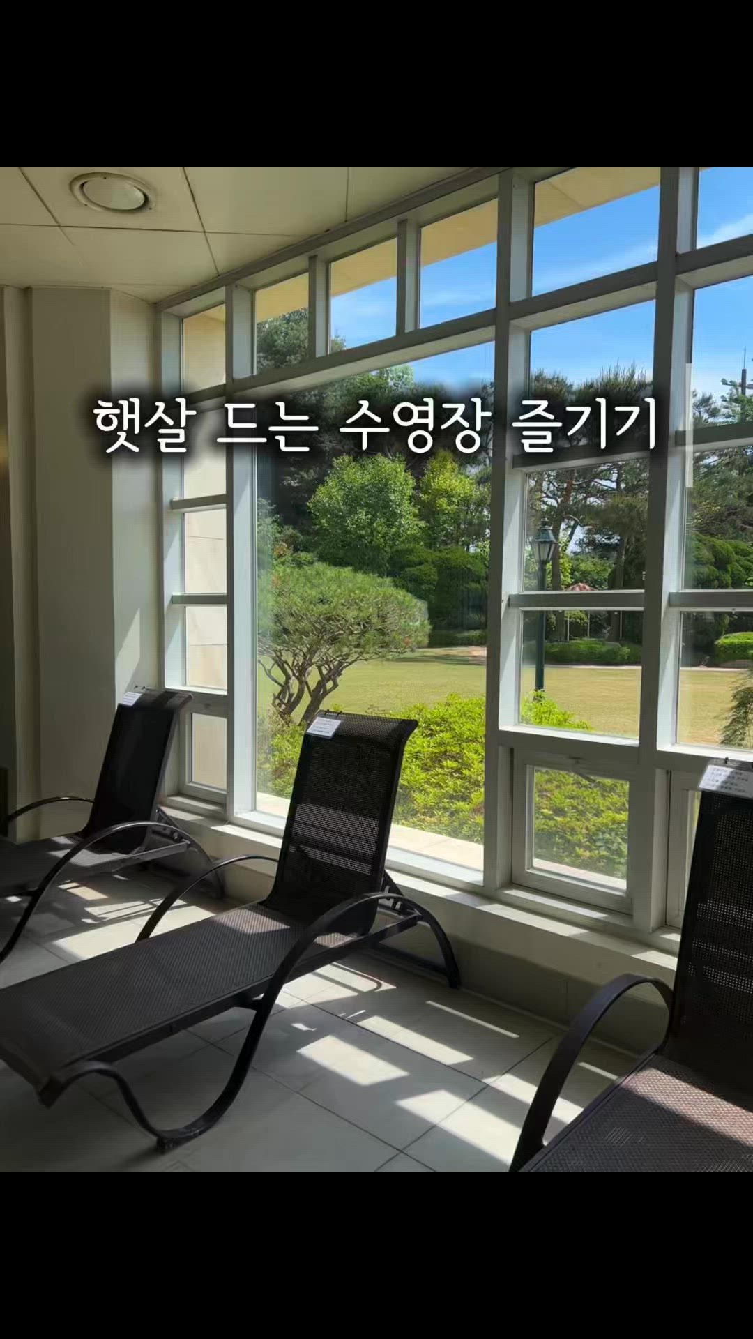 의왕 영상 4