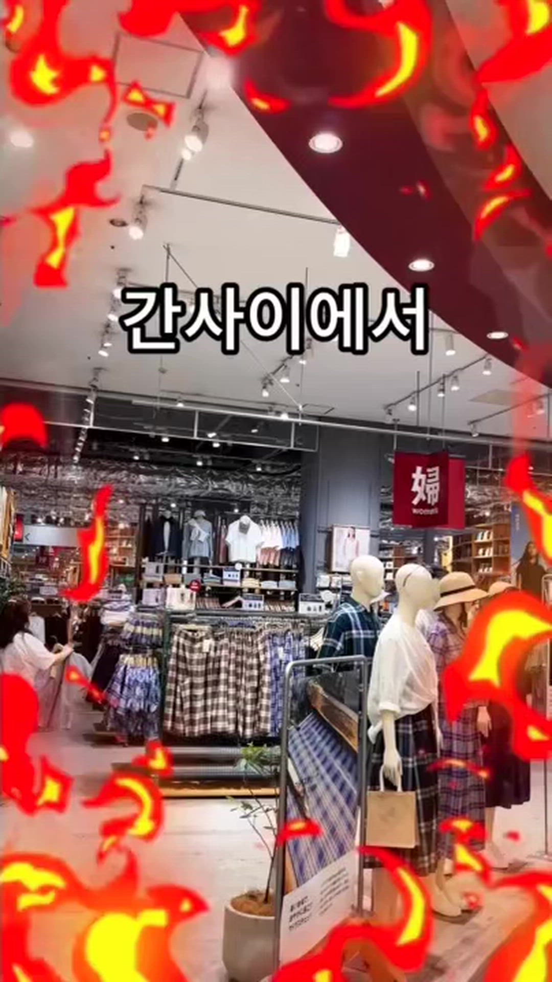 Prefektur Osaka 영상 4