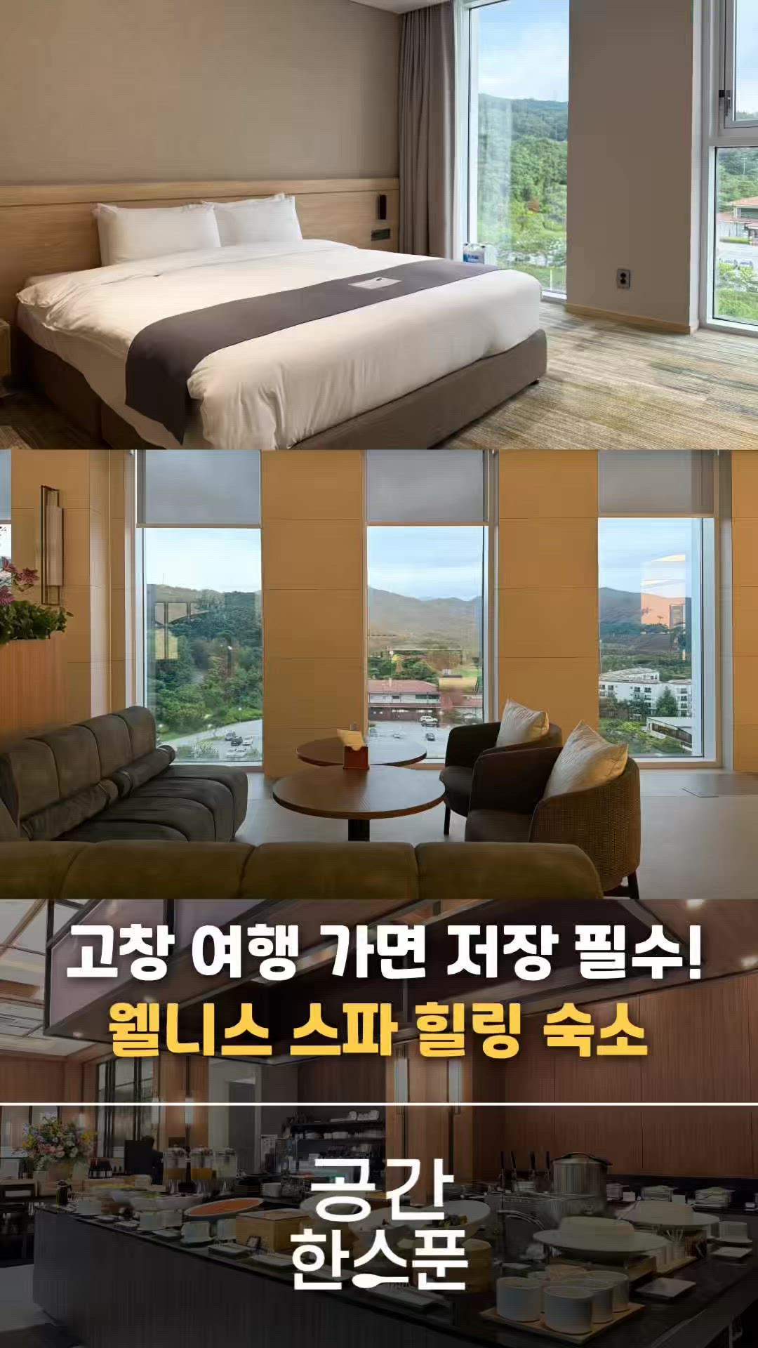 남원시 영상 8
