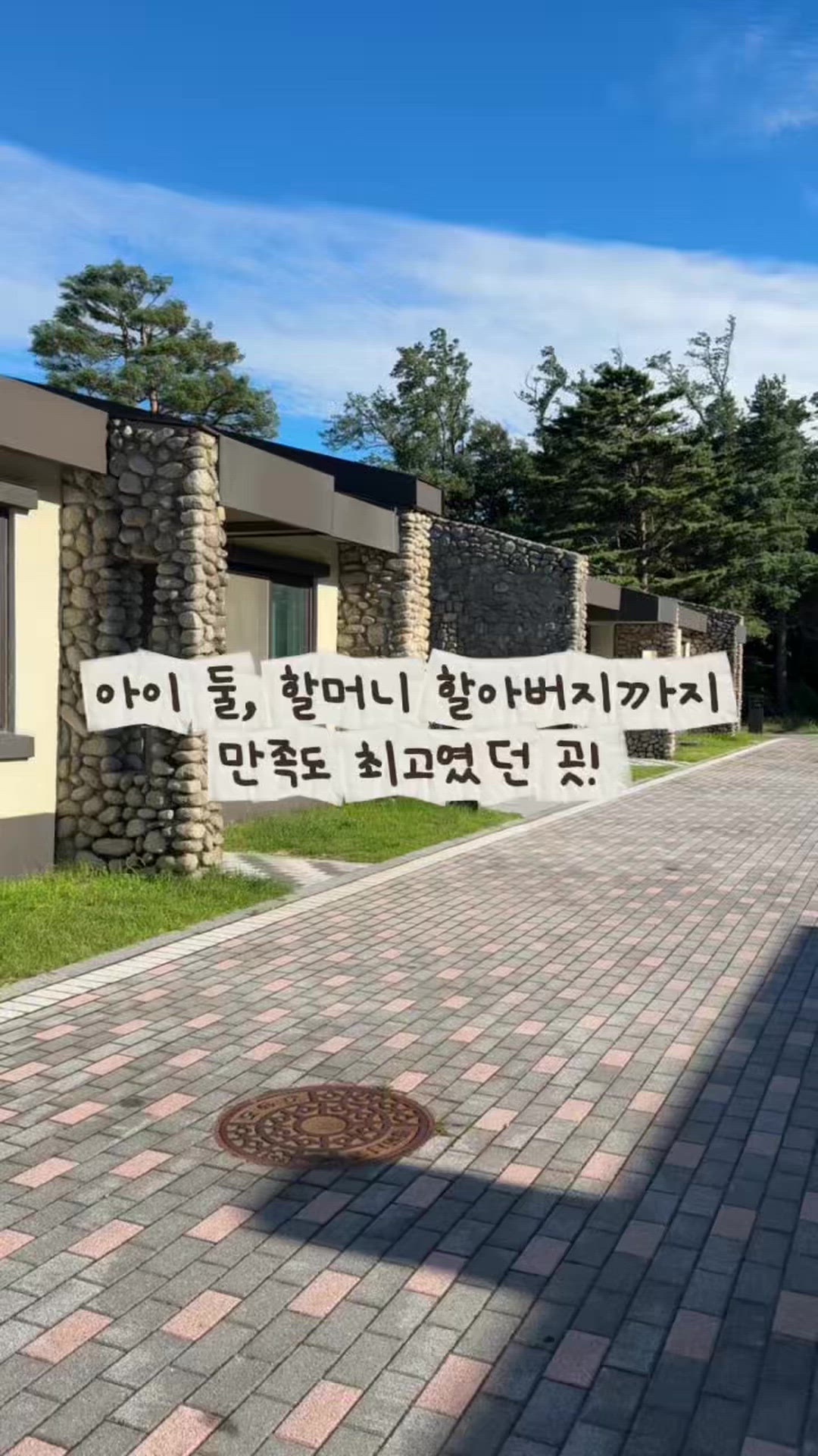 Gangwon 영상 10