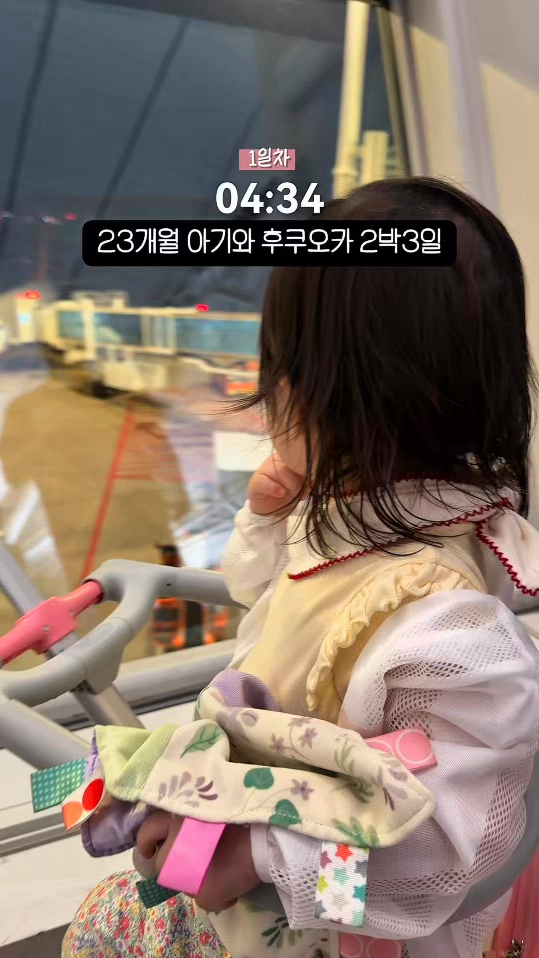 Fukuoka Ken 영상 9