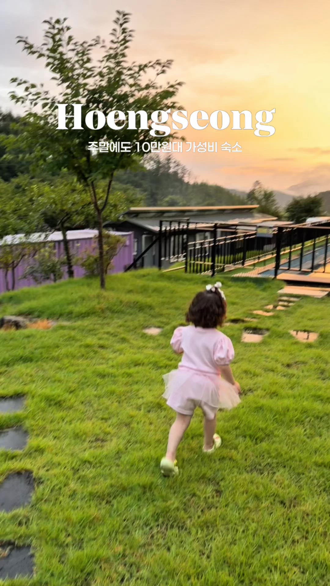 Gangwon 영상 7