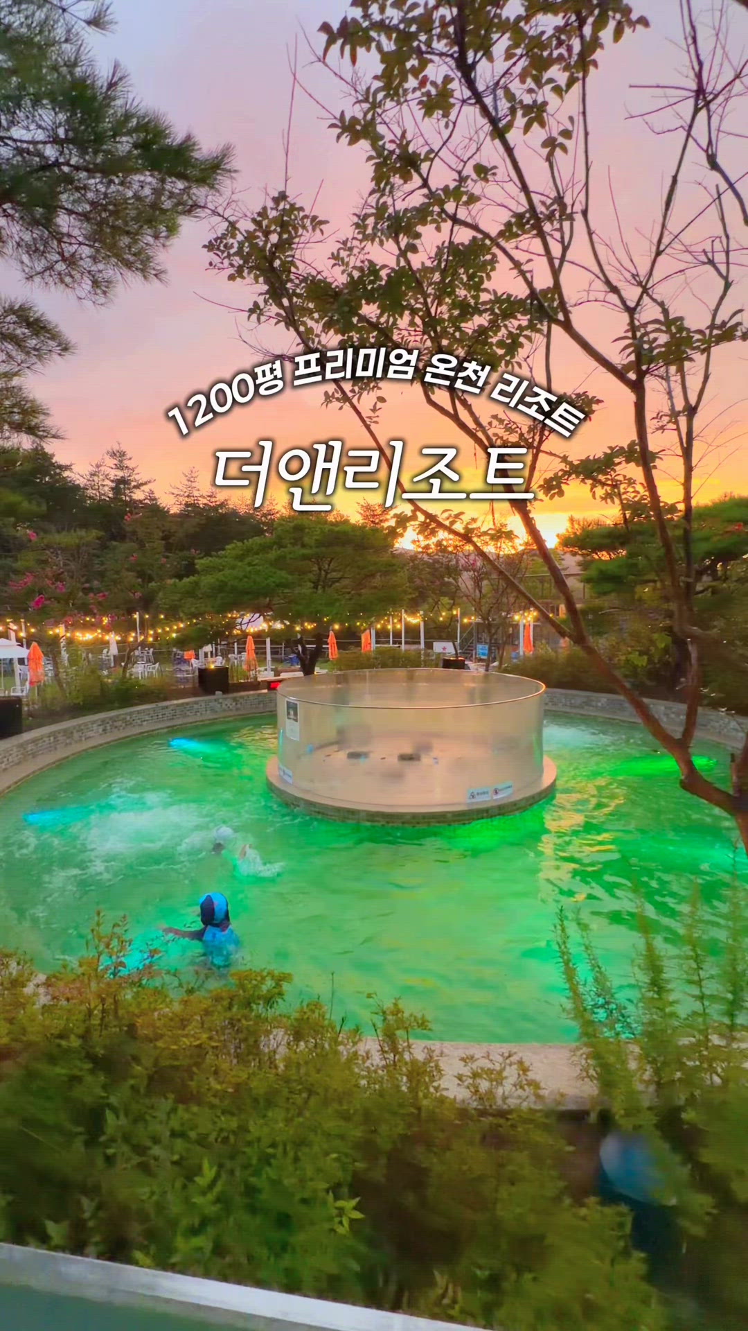 Gangwon 영상 8