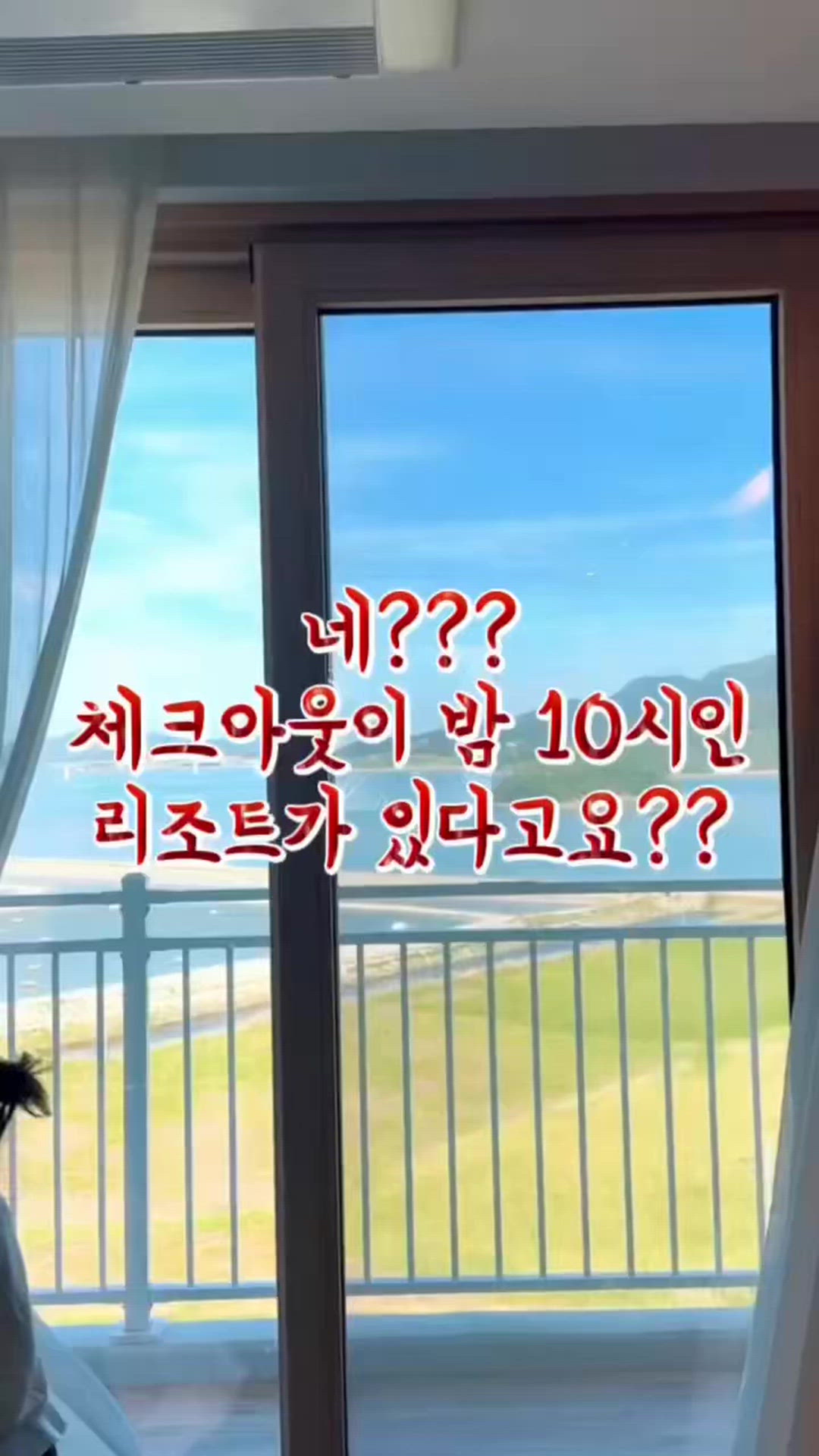 全南光州特別市 영상 9