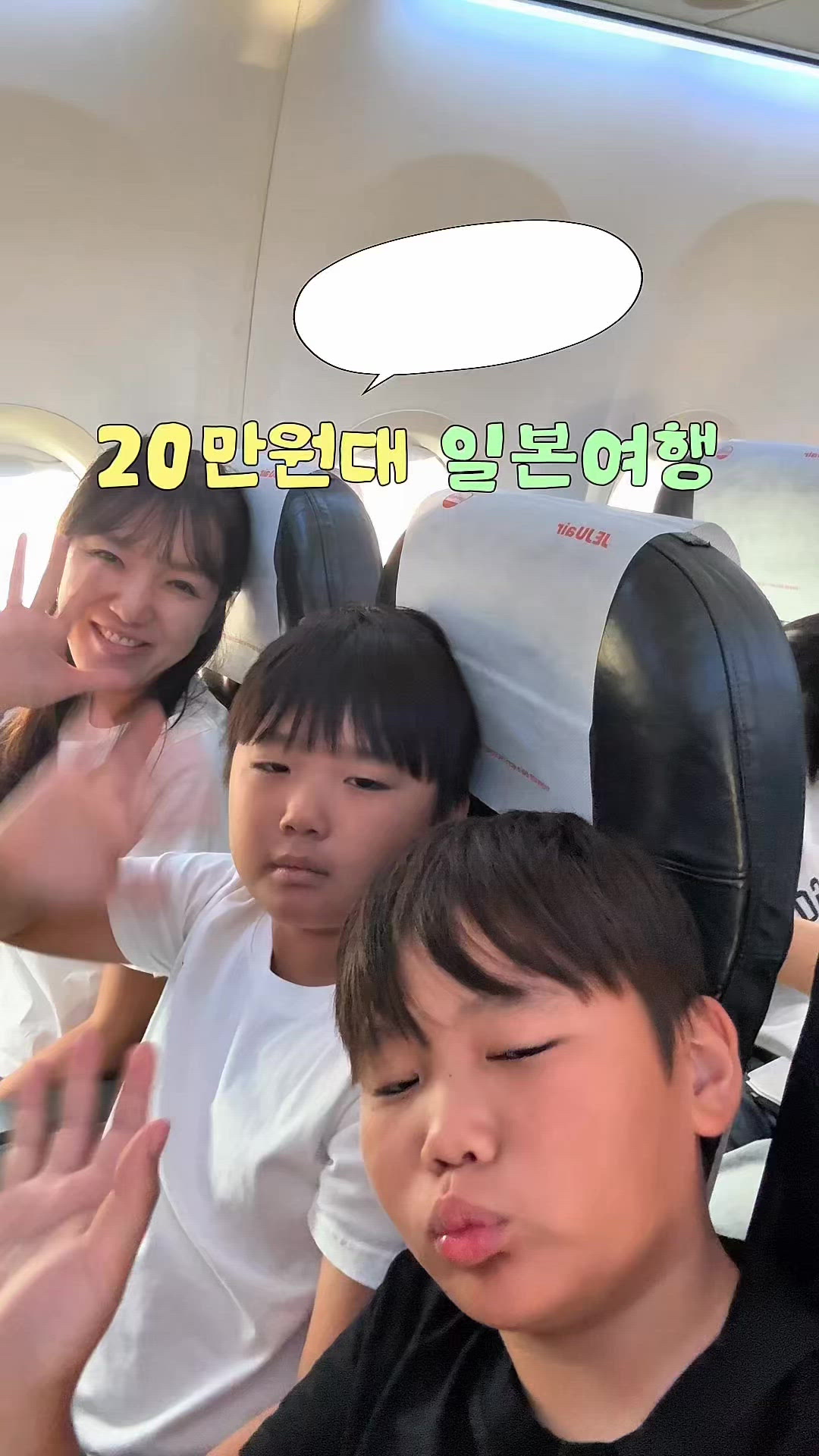 마쓰야마 시 영상 5