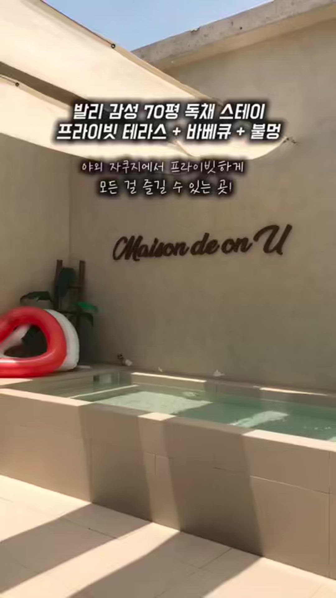全南光州特別市 영상 10
